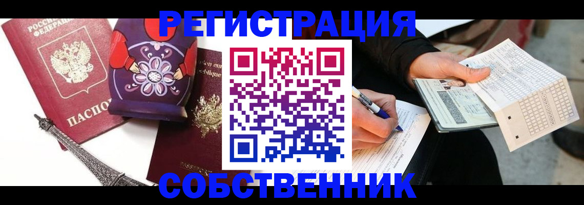 форма 3 в Реже